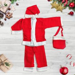 X-mas Special Santa's Red Suit for Kids